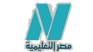 استقبل تردد قناة مصر التعليمية 2020 على النايل سات لمتابعة دروس المرحلة الابتدائية والإعدادية والثانوية