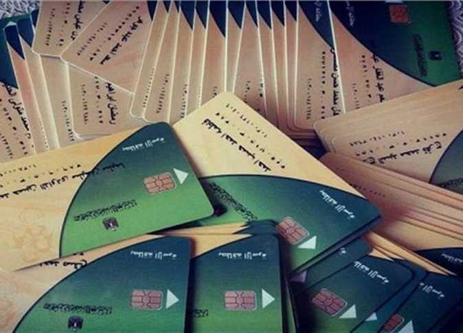 وزارة التموين توضح خطوات إضافة المواليد على البطاقة التموينية