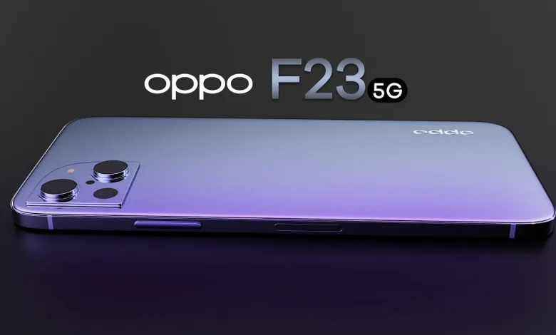 مواصفات هاتف Oppo F23 5G الجديد وموعد إطلاق الهاتف من الشركة الصينية