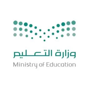 وزارة التعليم توضح سلم رواتب المعلمين والعلاوات السنوية 1445 رسمياً
