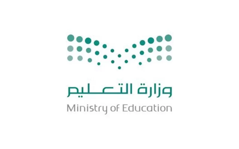 وزارة التعليم توضح سلم رواتب المعلمين والعلاوات السنوية 1445 رسمياً