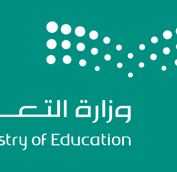 وزارة التعليم السعودية تصدر تحذيرات هامة للكوادر التعليمية في جميع المدارس