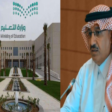 وزارة التعليم السعودي تكشف حقيقة صدور قرار وزاري عاجل بتحويل الدراسة عن بُعد بالفصل الدراسي الثالث هذا العام