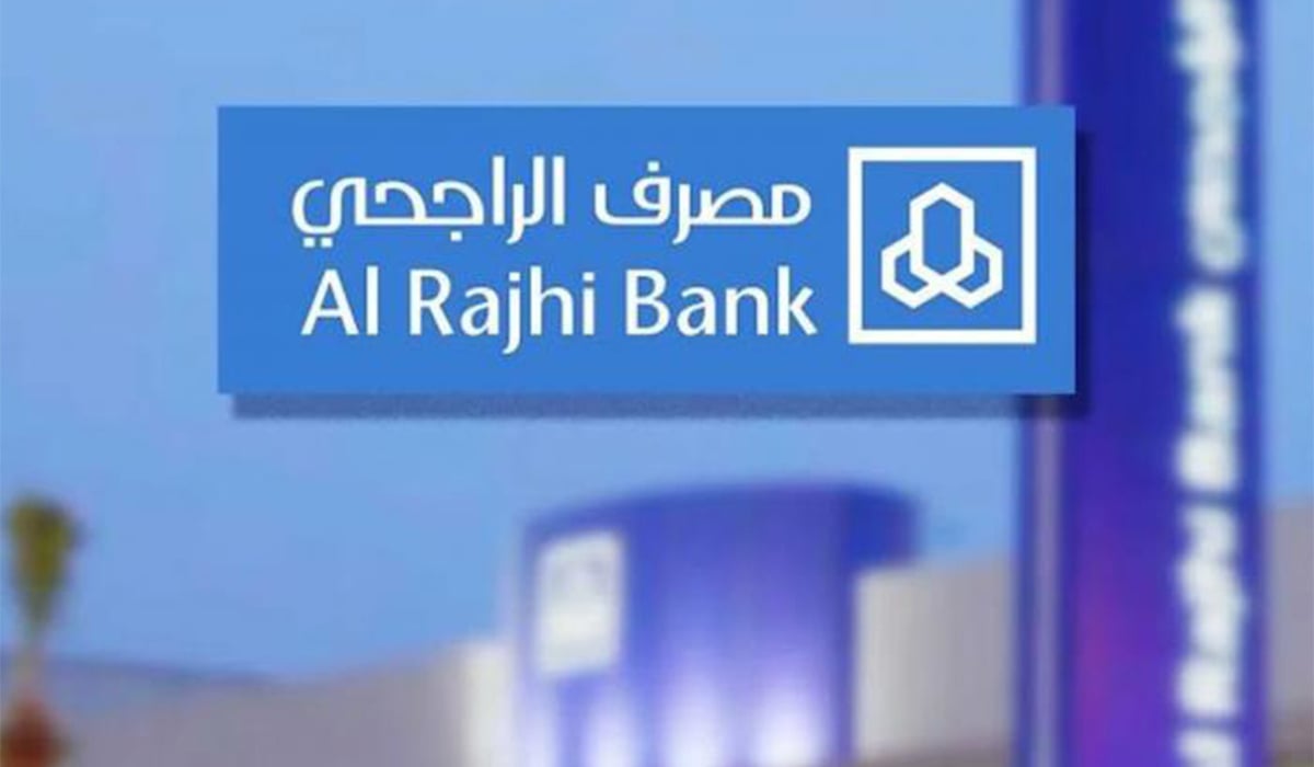 خطوات التسجيل في بنك الراجحي للسعوديين والمقيمين أون لاين