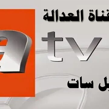 نزل فوراً تردد قناة atv التركية 2023 الناقلة لمسلسل المؤسس عثمان الموسم الخامس لمتابعة الحلقة 135