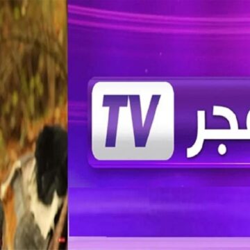 تردد قناة الفجر الجزائرية العارضة للحلقة 136 من مسلسل قيامة عثمان والحلقة الأولى من صلاح الدين