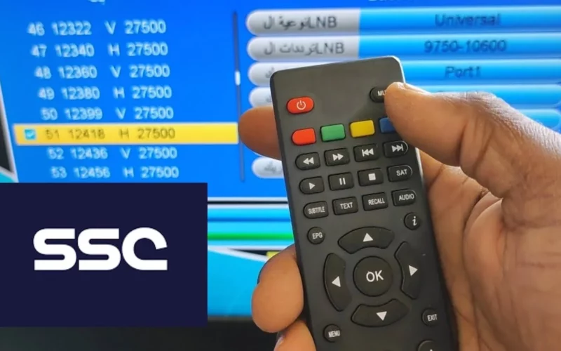 تردد قناة SSC الرياضية السعودية علي النايل سات عربسات لمتابعة مباريات الدوري السعودي
