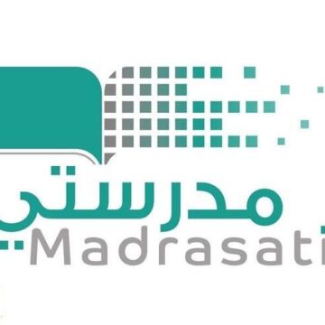 رابط مباشر منصة مدرستي تسجيل دخول 1445  madrasati.sa الاستعلام عن نتائج الطلاب