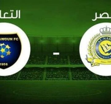رابط حجز تذاكر مباراة التعاون والنصر بأسعار في الدوري السعودي 2023