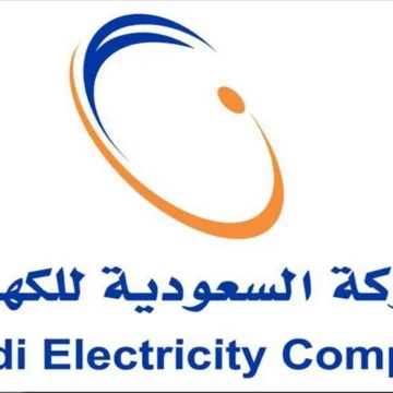 طريقة الاستعلام عن فاتورة الكهرباء من خلال التطبيق وطرق الدفع بالمملكة السعودية
