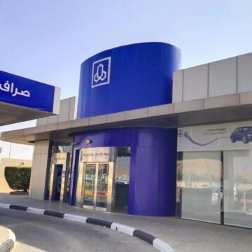 خطوات طلب اعفاء المفترضين من بنك الراجحي السعودي
