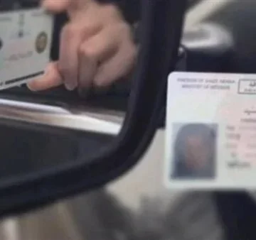 كم رسوم تجديد رخصة القيادة في السعودية وكيفية تجديدها إلكترونياً؟