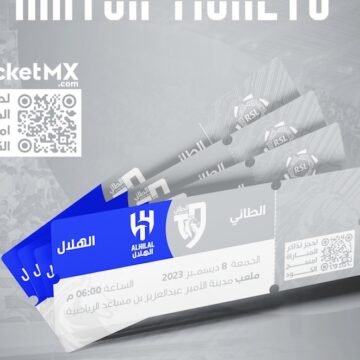 أسعار وطرق حجز تذاكر مباراة الهلال والطائي في دوري روشن السعودي 2023-2024 الجولة السادسة عشر