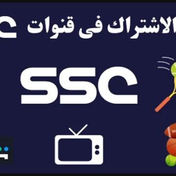 « هتتفرج على مباريات الدوري السعودي براحتك » .. تردد قنوات ssc السعودية