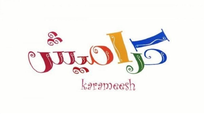 تردد قناة كراميش للأطفال الجديد على النايل سات لأفضل الأفلام والمسلسلات الكرتونية والأنيمي