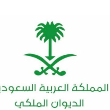 عاجل.. وفاة صاحب السمو الأمير فهد بن عبدالمحسن بن عبدالله بن جلوي آل سعود