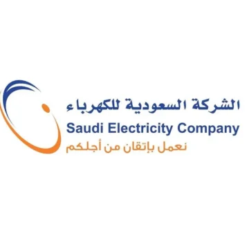 «بالرابط الرسمي».. هنا طرق سداد والاستعلام عن فاتورة الكهرباء لشهر ديسمبر 2023 بالشركة السعودية