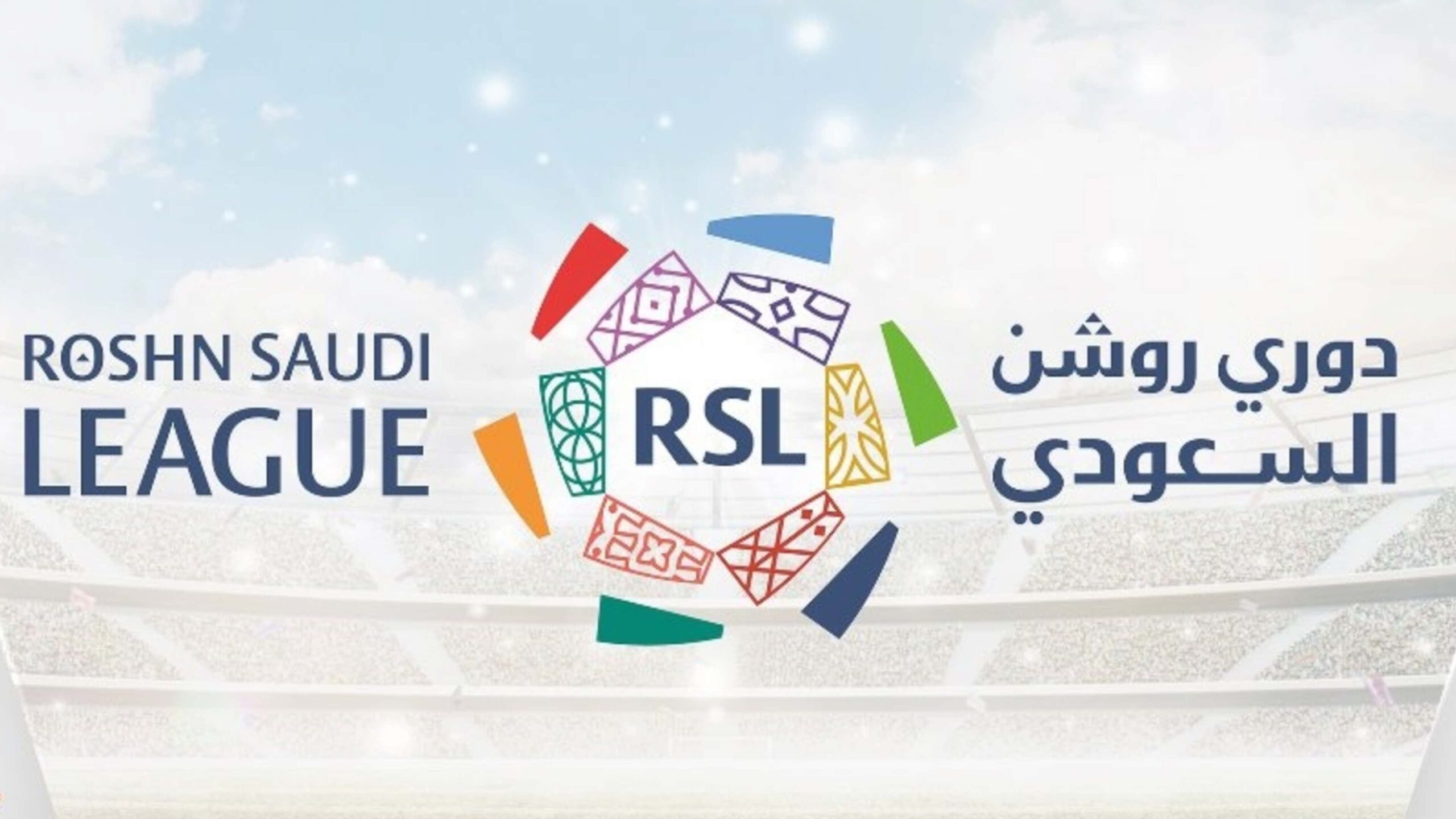 “الهلال متصدر” ترتيب الدوري السعودي 2024/2023 وعدد نقاط الأندية المشاركة