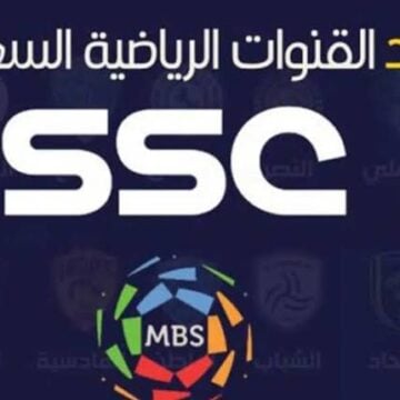 تردد قناة ssc الرياضية السعودية 2023 لمتابعة المباريات المحلية والعالمية بجودة عالية HD