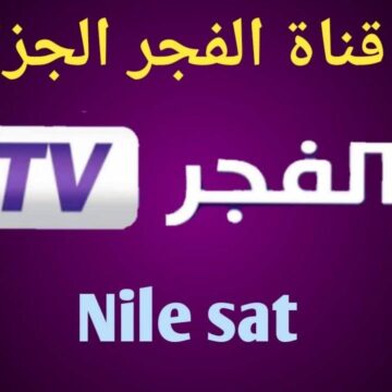 تردد الفجر الجزائرية الجديد وتابع الحلقة الجديدة اليوم من المؤسس عثمان الموسم الخامس