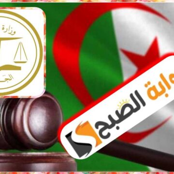استخراج صحيفة السوابق القضائية إلكترونيًا في الجزائر 2024/2023