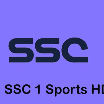 “استقبل الآن”.. تردد قناة السعودية الرياضية الجديد Ssc الناقلة لمباراة الأهلي واتحاد جدة كأس العالم للأندية