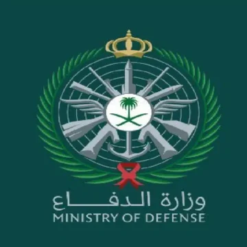 توافر وظائف شاغرة في وزارة الدفاع السعودية