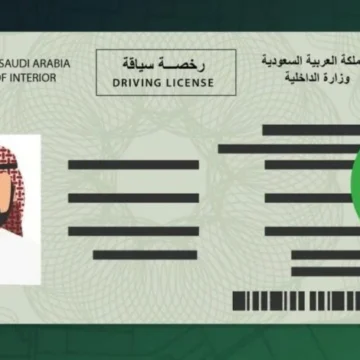 كيف تستعلم عن تاريخ انتهاء رخصة السيارة في السعودية 1445هـ؟