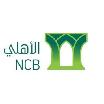 أبرز شروط التقديم في برنامج رواد الأهلي المنتهي بالتوظيف من البنك الأهلي السعودي