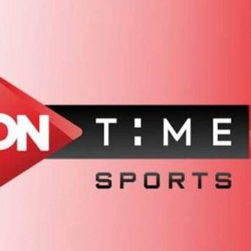 تردد قناة أون تايم سبورت الجديد 2024 على النايل سات لمتابعة أقوي المباريات الرياضية
