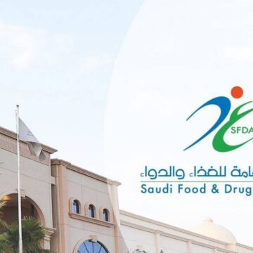السعودية تعتمد أول علاج جيني لعلاج فقر الدم المنجلي