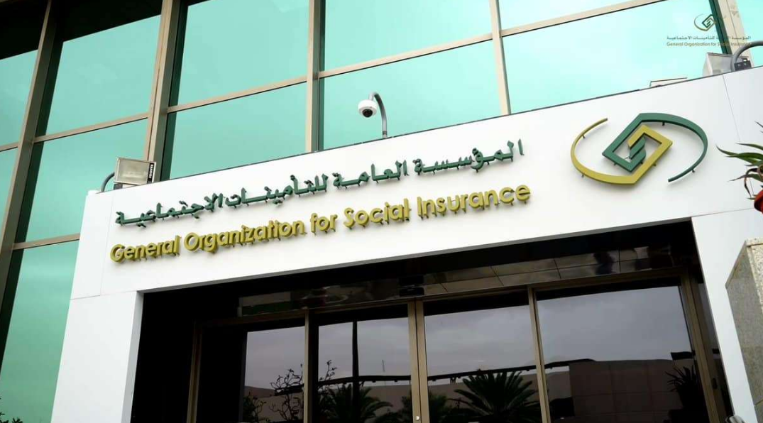 مؤسسة التأمينات تُطلق النسخة الثانية لتدريب منسوبي أجهزة التقاعد بدول الخليج