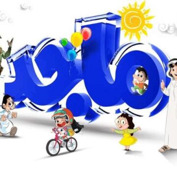 تردد قناة ماجد كيدز Majid KIDS TV 2024 على النايل سات والعرب سات بجودة عالية