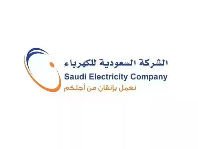 الرقم الموحد المجاني شركة الكهرباء السعودية للتواصل
