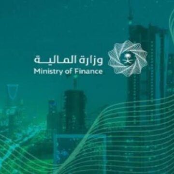 شروط اعفاء القروض العقارية من وزارة المالية السعودية