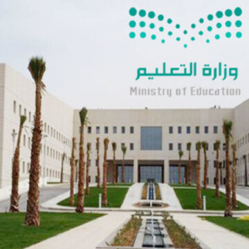 وزارة التعليم تعلن موعد الاختبارات النهائية 1445 الفصل الثاني والإجازات المتبقية بالتقويم الدراسي 2024