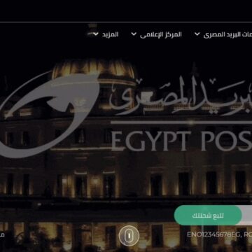 وظائف هيئة البريد المصري للمؤهلات العليا والدبلومات .. 900 وظيفة سجل الآن