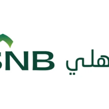 كيفية تغيير رقم الجوال في البنك الأهلي السعودي 2024