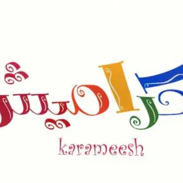 Karameesh .. تردد قناة كراميش الفضائية 2024 لأروع الأغاني التعليمية والترفيهية على النايل سات