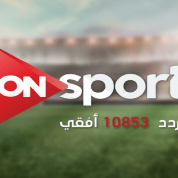 قناة أون تايم سبورت وحقيقة نقلها لمباريات مصر في كأس الأمم الإفريقية 2024 مجانًا عبر النايل سات