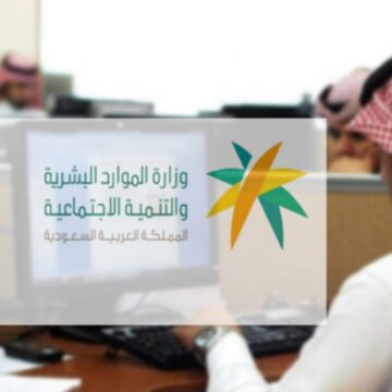 ضوابط وشروط الإجازة السنوية للعمال بالسعودية| والإجازات الرسمية المدفوعة