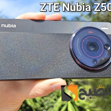سعر ومواصفات هاتف ZTE Nubia Z50S Pro – أفضل موبايل رائد بمواصفات عملاقة وبسعر متوسط والأرخص