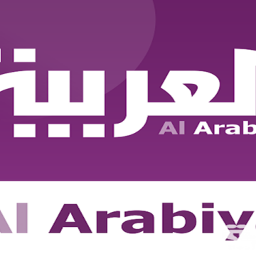 استقبل الآن.. تردد قناة العربية alarabiya الجديد 2024