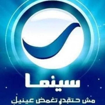 استقبل الآن.. تردد قناة روتانا سينما 2024 لمتابعة أقوي سلسلة من الأفلام العربية بجودة عالية