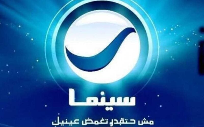 “استقبل الآن”تردد قناة روتانا سينما الجديد 2024 لمتابعة أقوي الأفلام العربية