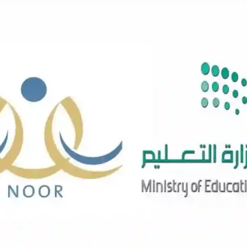 رسميًا.. “وزارة التعليم” تُعلن موعد التسجيل للصف الأول الابتدائي ورياض الأطفال لعام 1446