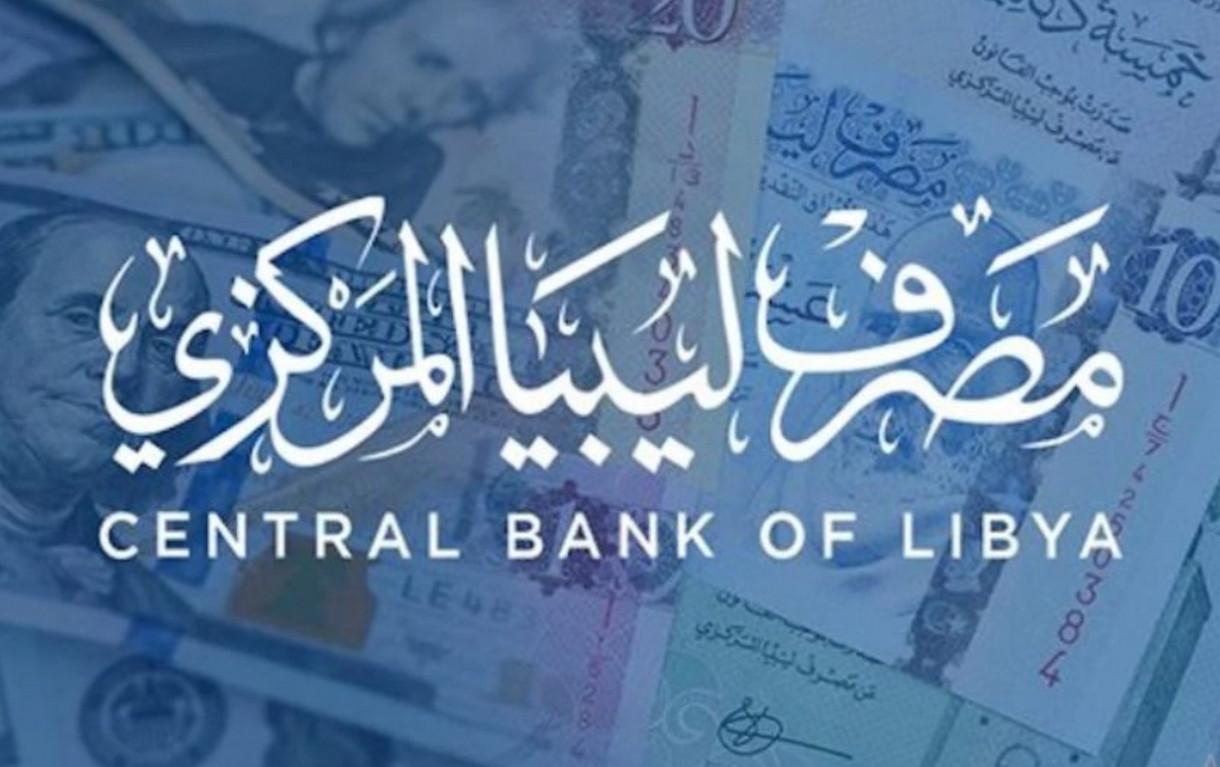 “الآن” لينك منصة حجز العملات الاجنبية للأفراد 2024 عبر منظومة الأغراض الشخصية مصرف ليبيا المركزي fcms.cbl.gov.ly