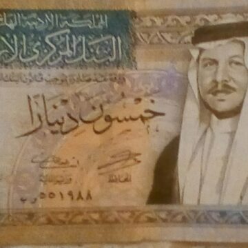 مُتـــــاح هنا.. رابط التسجيل في المكرمة الملكية الأردنية 2024 بقيمة 100 دينار عبر takaful.naf.gov.jo