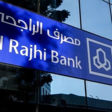 خطوات فتح حساب في بنك الراجحي بالمملكة العربية السعودية