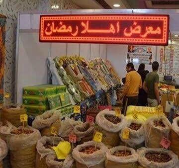 بتخفيضات تصل إلى 30‎%‎ .. تعرف على أسعار السلع في معارض أهلًا رمضان